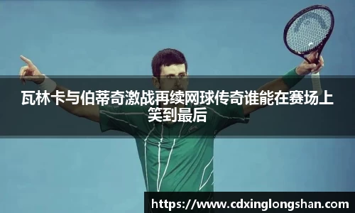 贝博BB