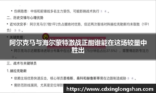 贝博BB