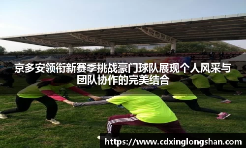 贝博BB